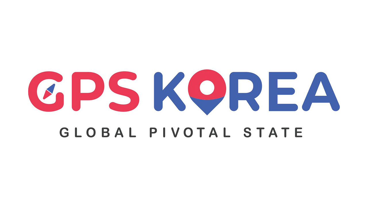 2024년 「GPS Korea」 캠페인 참조이미지